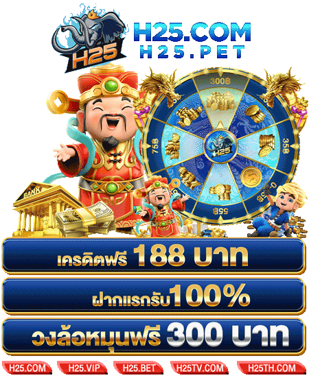 ประวัติ ของ การพนัน: จุดกำเนิดและพัฒนาการของเกม